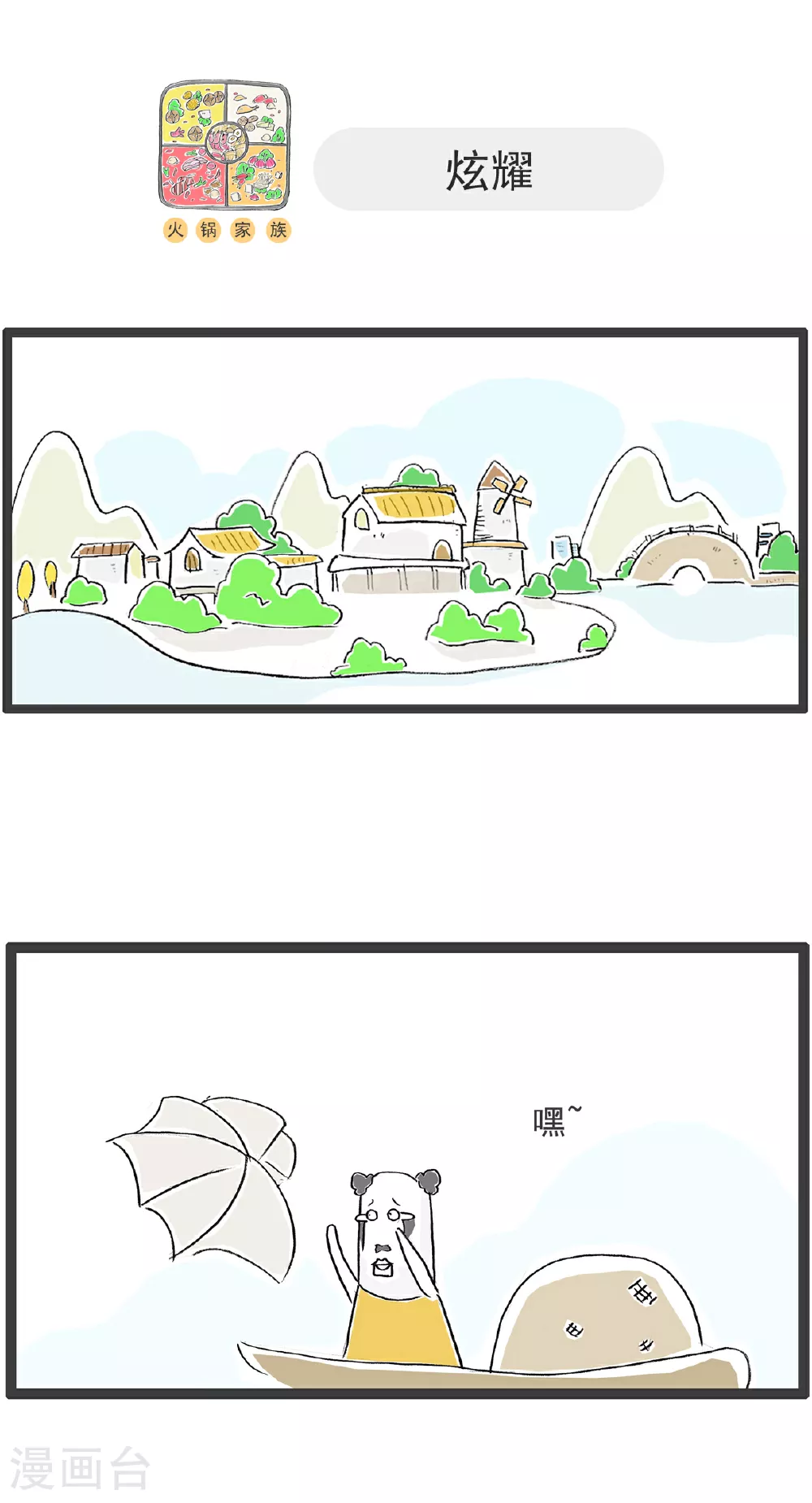 第113话 护士姐姐6