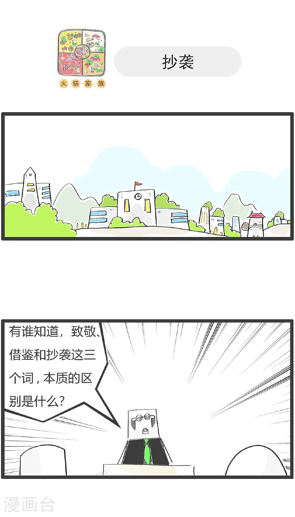 第175话 宫廷剧13
