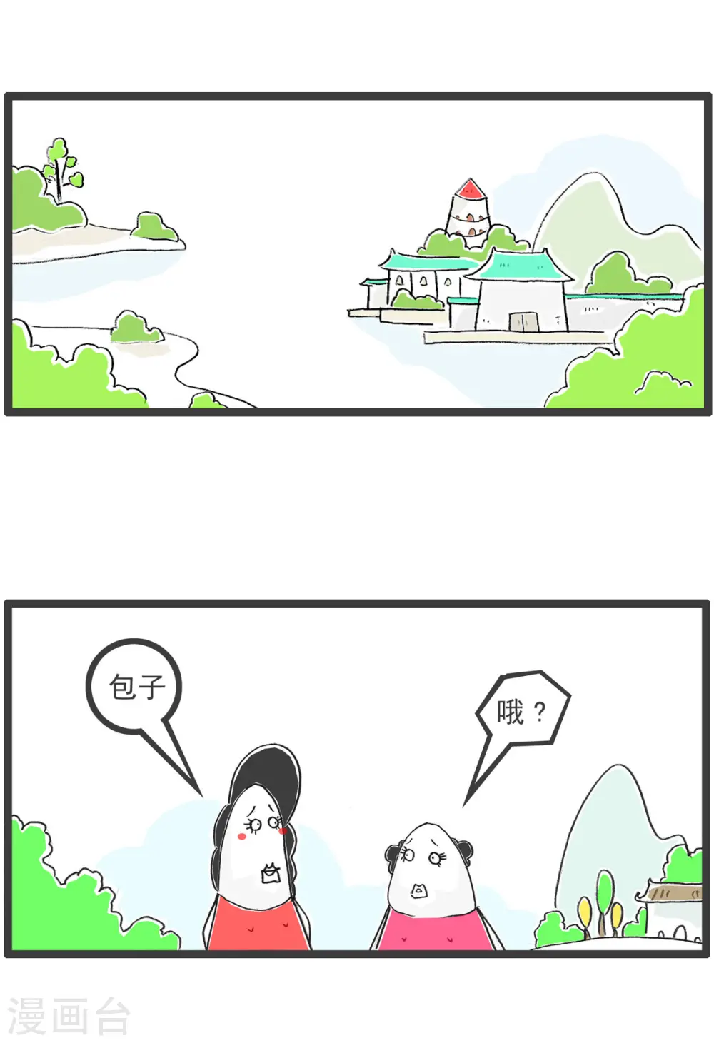 第43话 用心良苦9