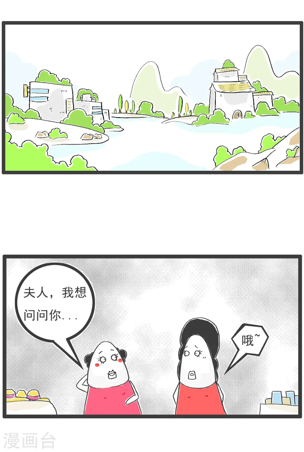 第57话 体验1