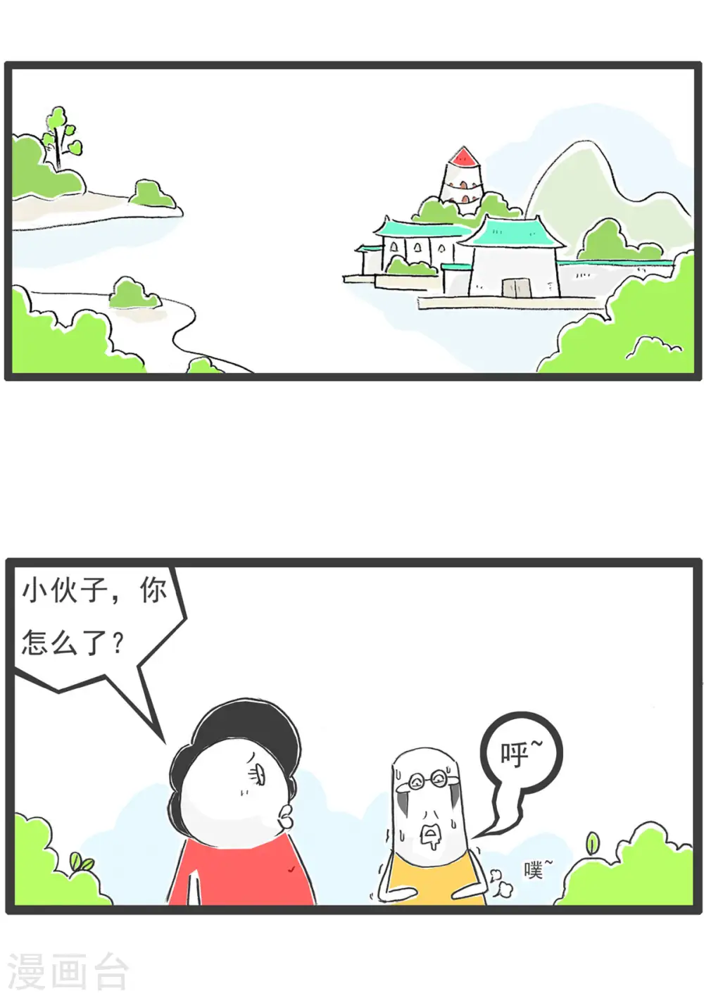 第6话 厕所1