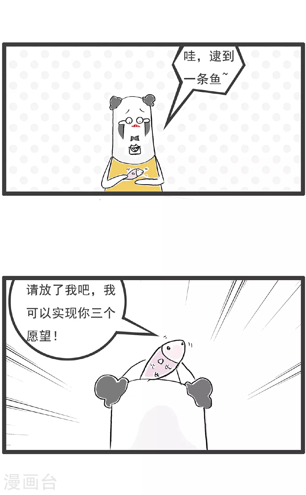 第113话 护士姐姐7