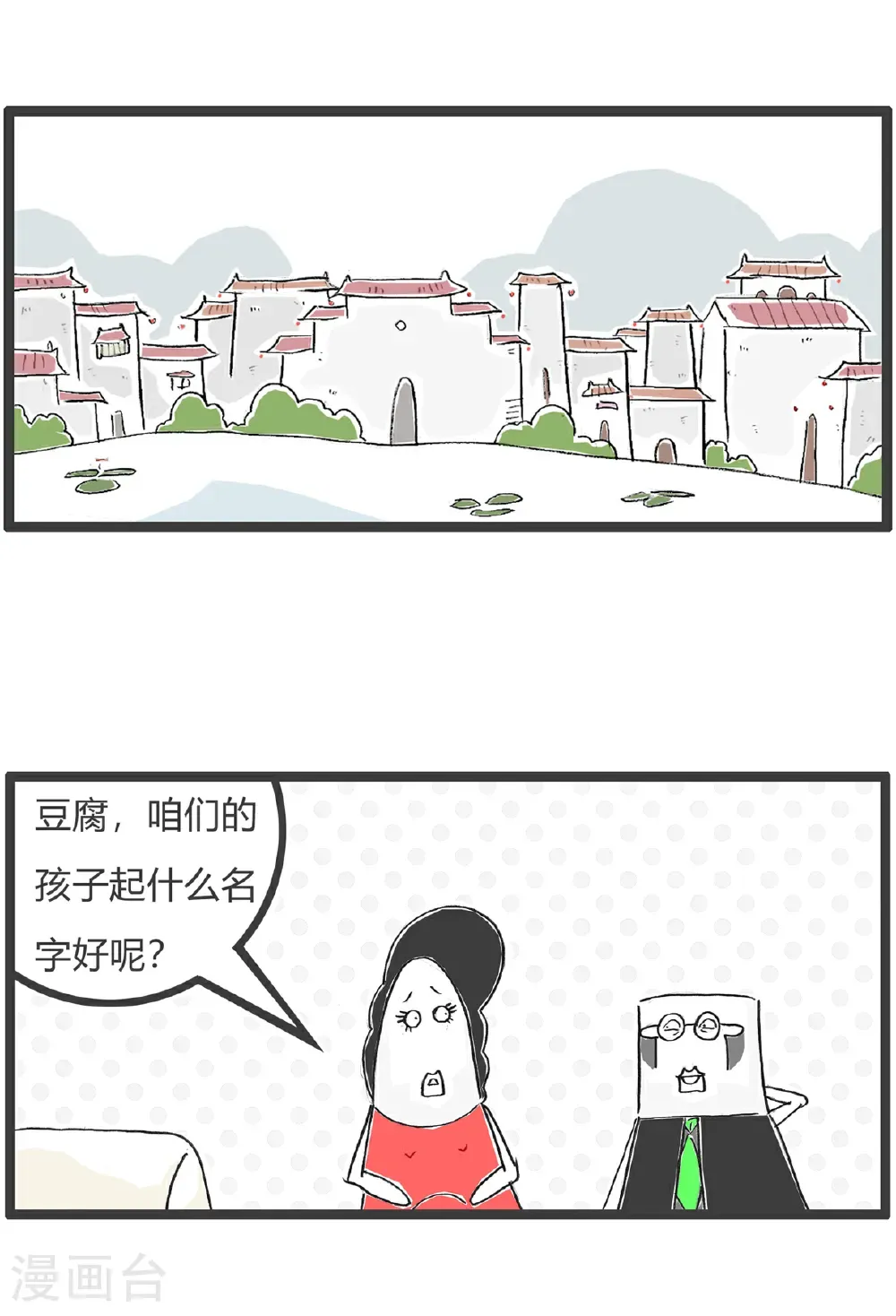 第181话 优雅的梅花1