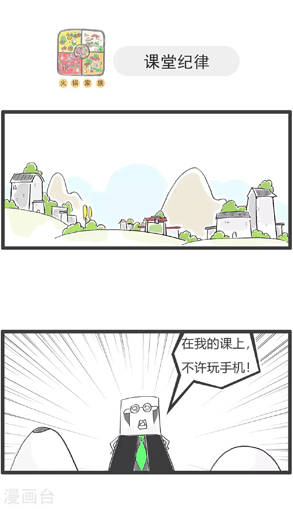 第152话 偶像4