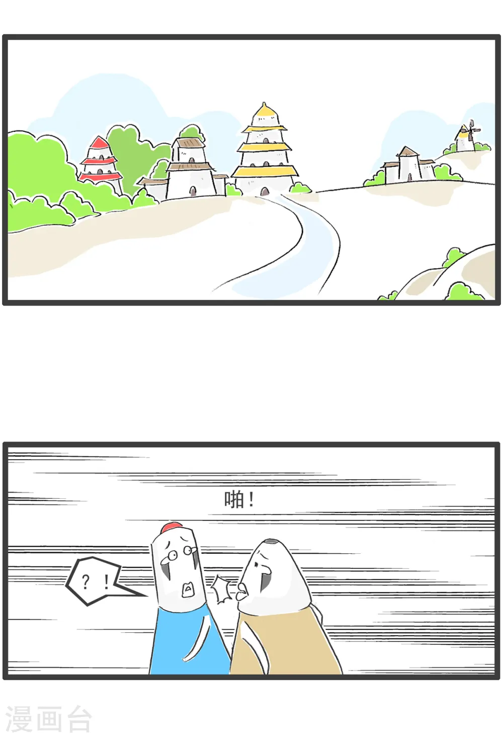 第64话 四十岁5