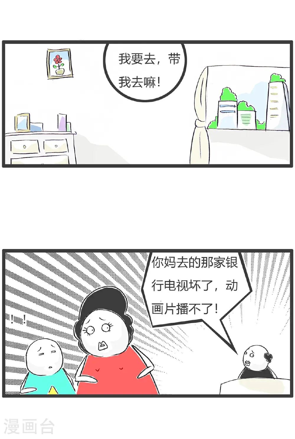 第175话 宫廷剧7