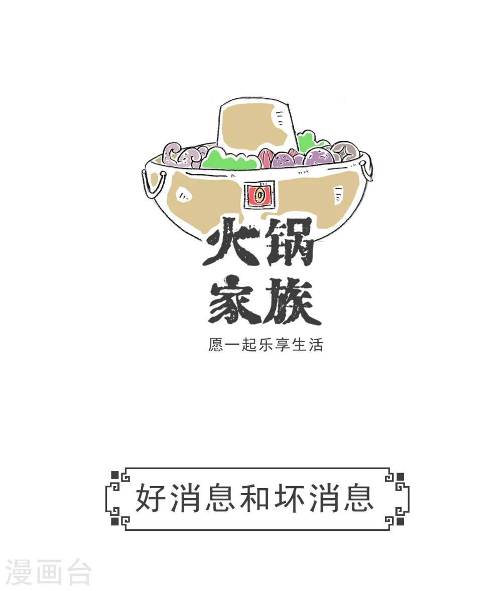 第57话 体验4