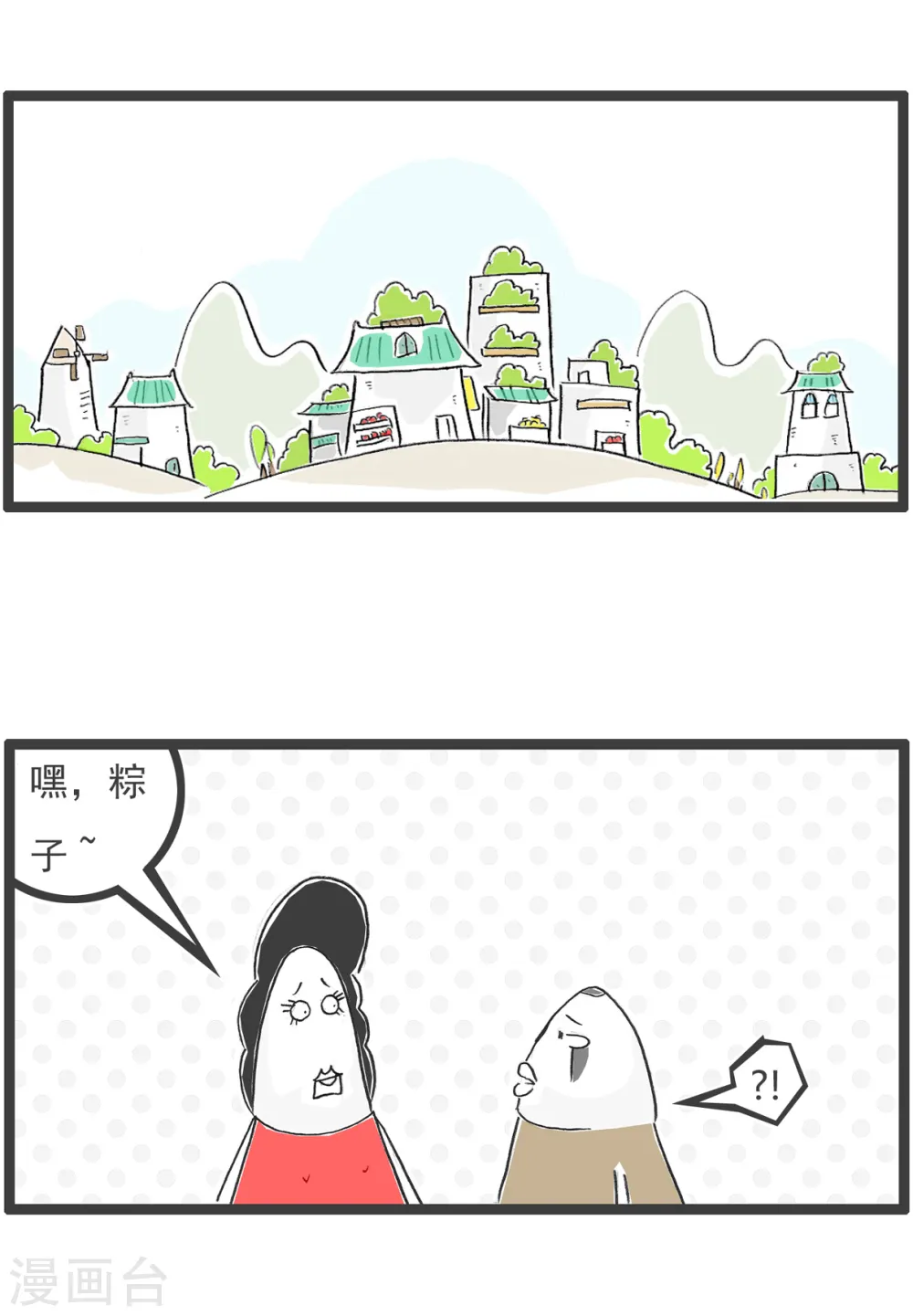 第51话 过生日5