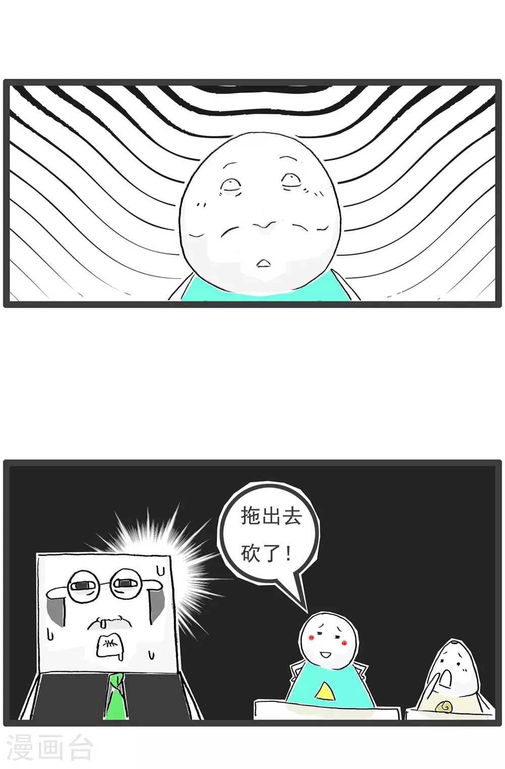 第119话 从容应对6