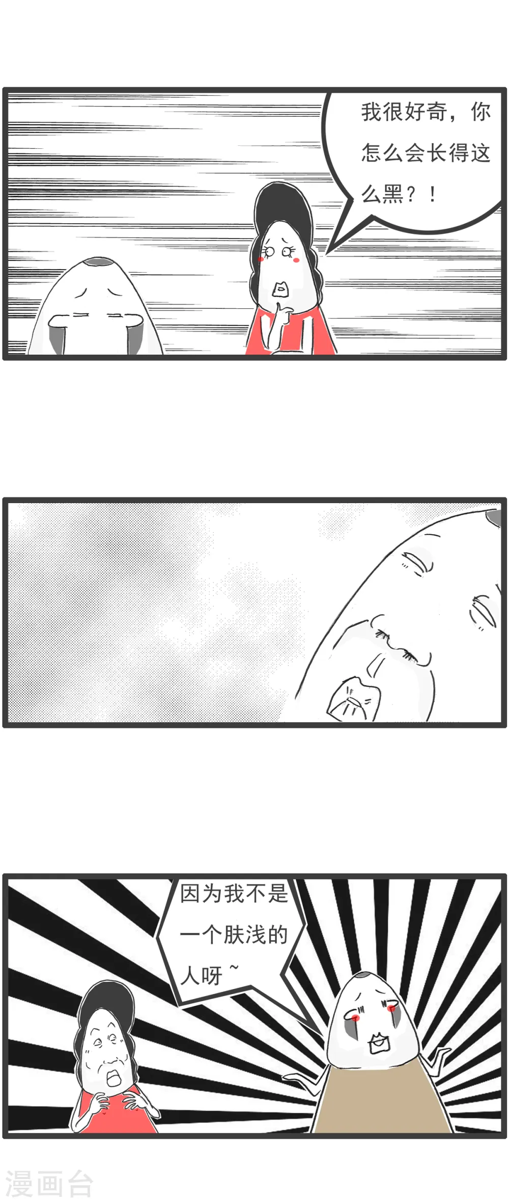 第51话 过生日6