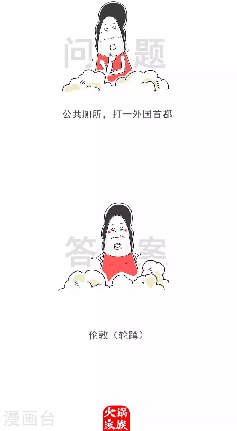 第125话 减少一个人13