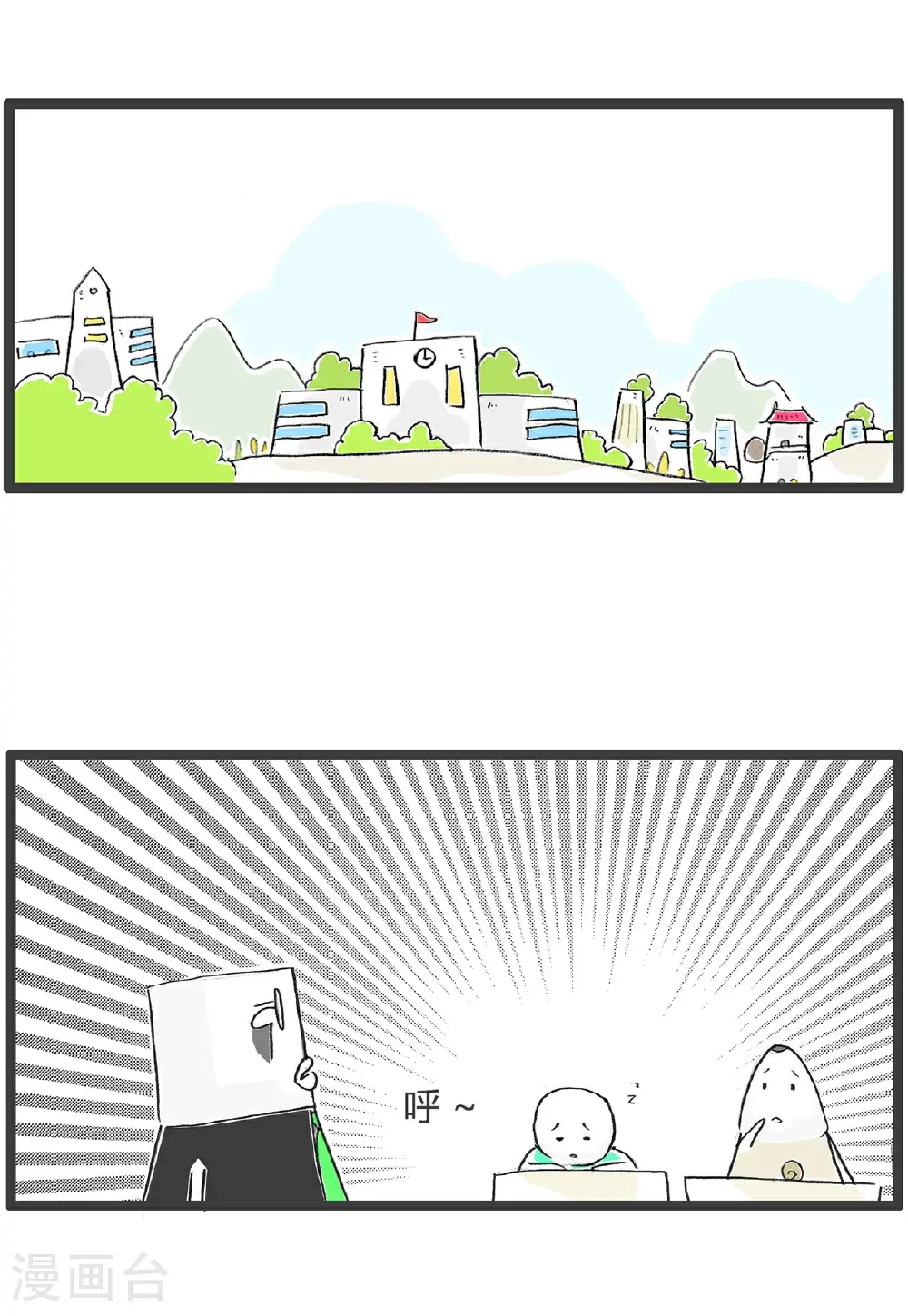 第159话 原因1