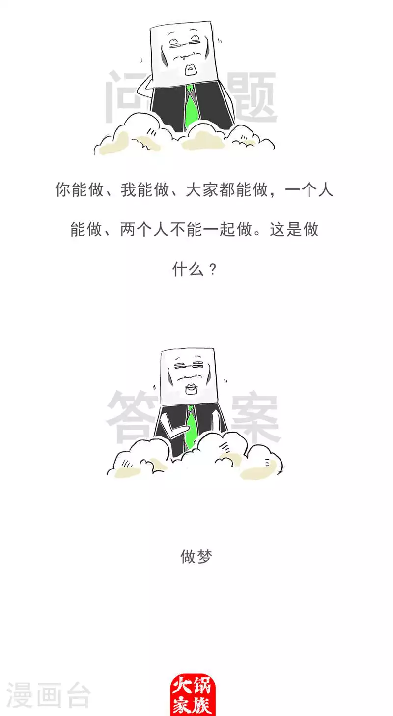 第126话 拒绝11