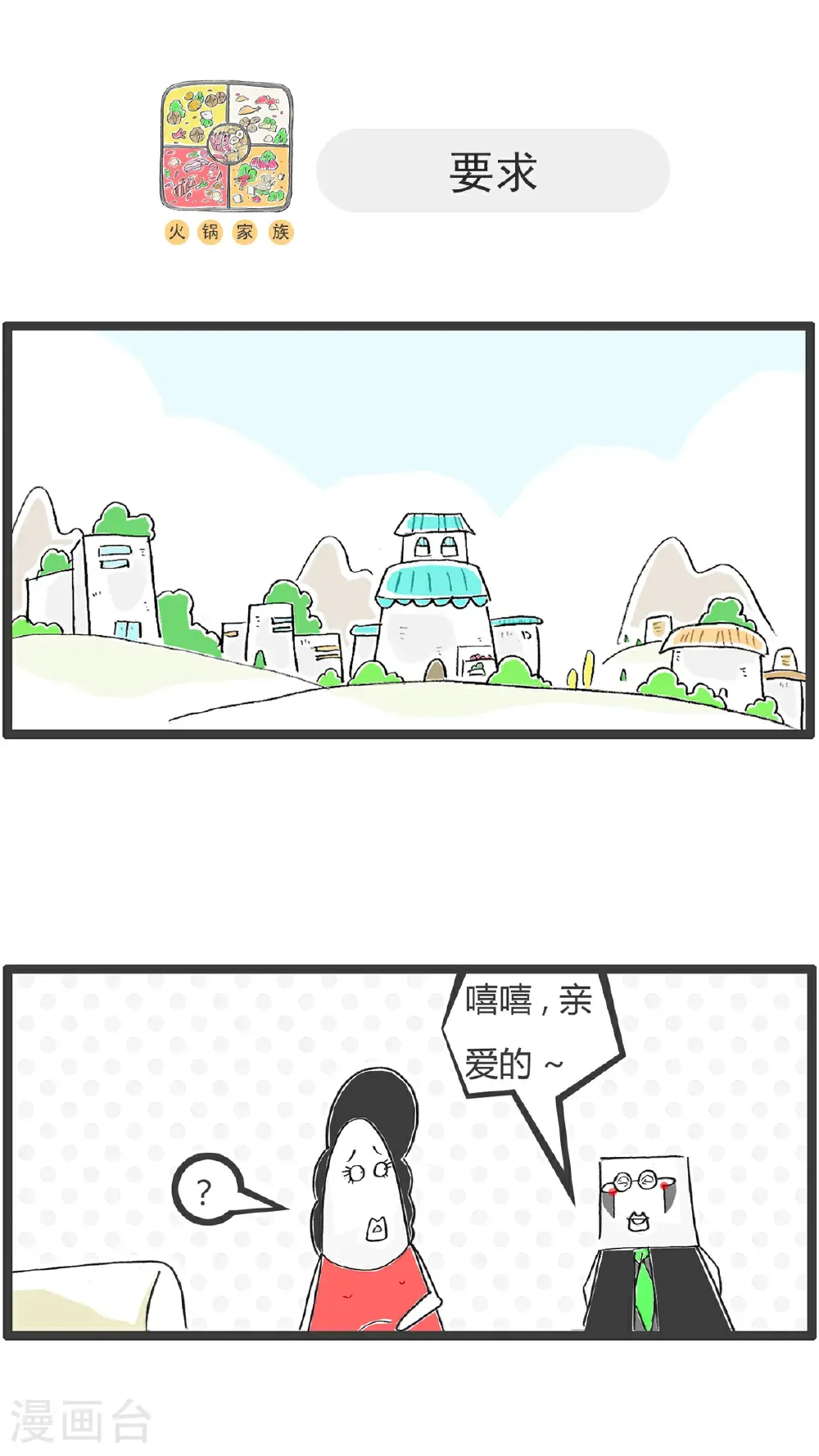 第179话 天生与遗传9