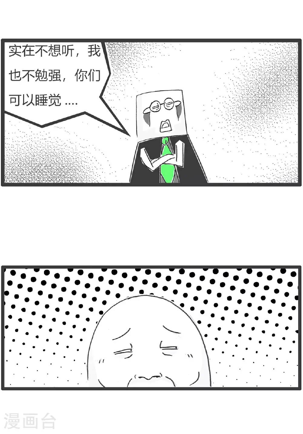 第152话 偶像5