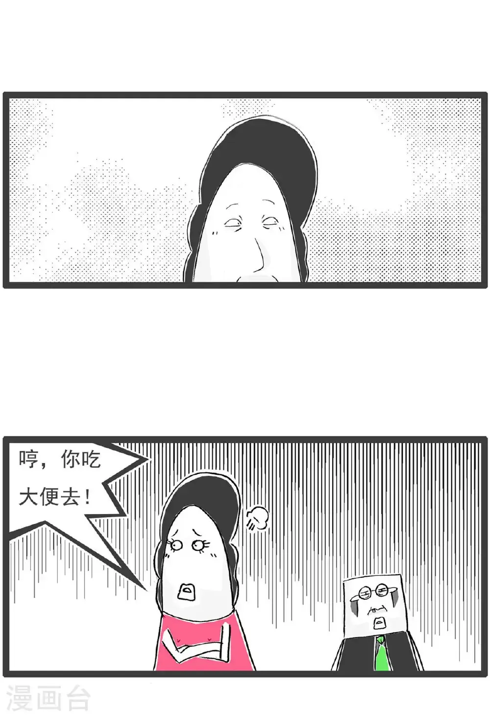 第200话 客气3