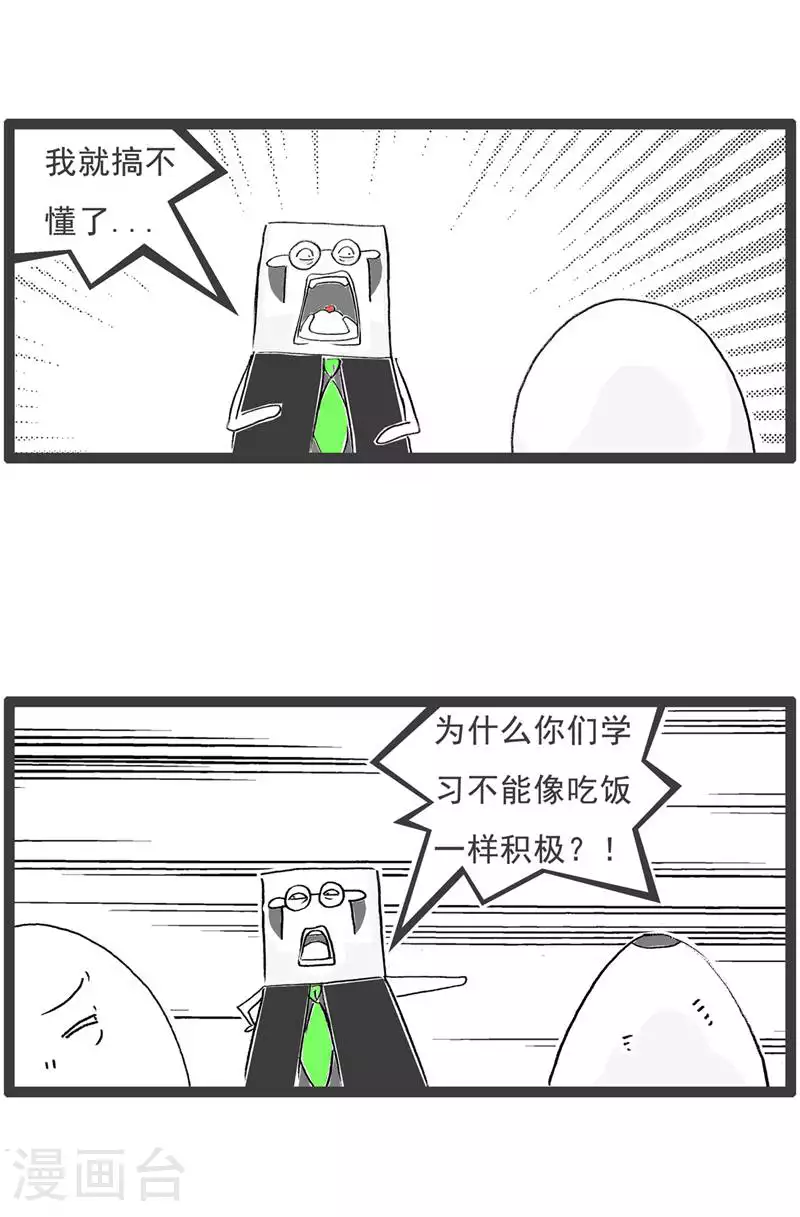 第128话 爱好5