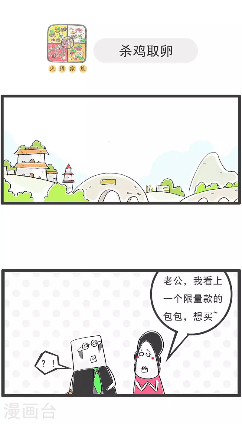 第129话 分手10