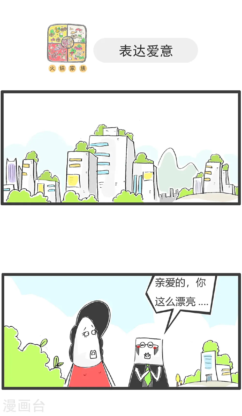 第185话 作业4