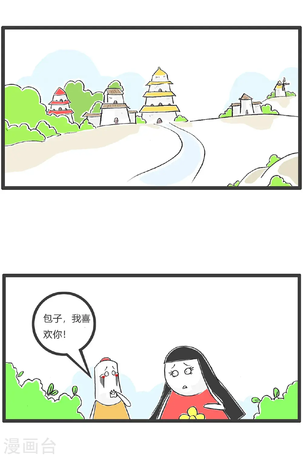 第171话 绕口令1