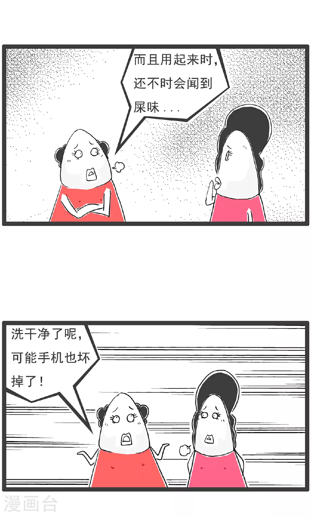 第142话 拍照6