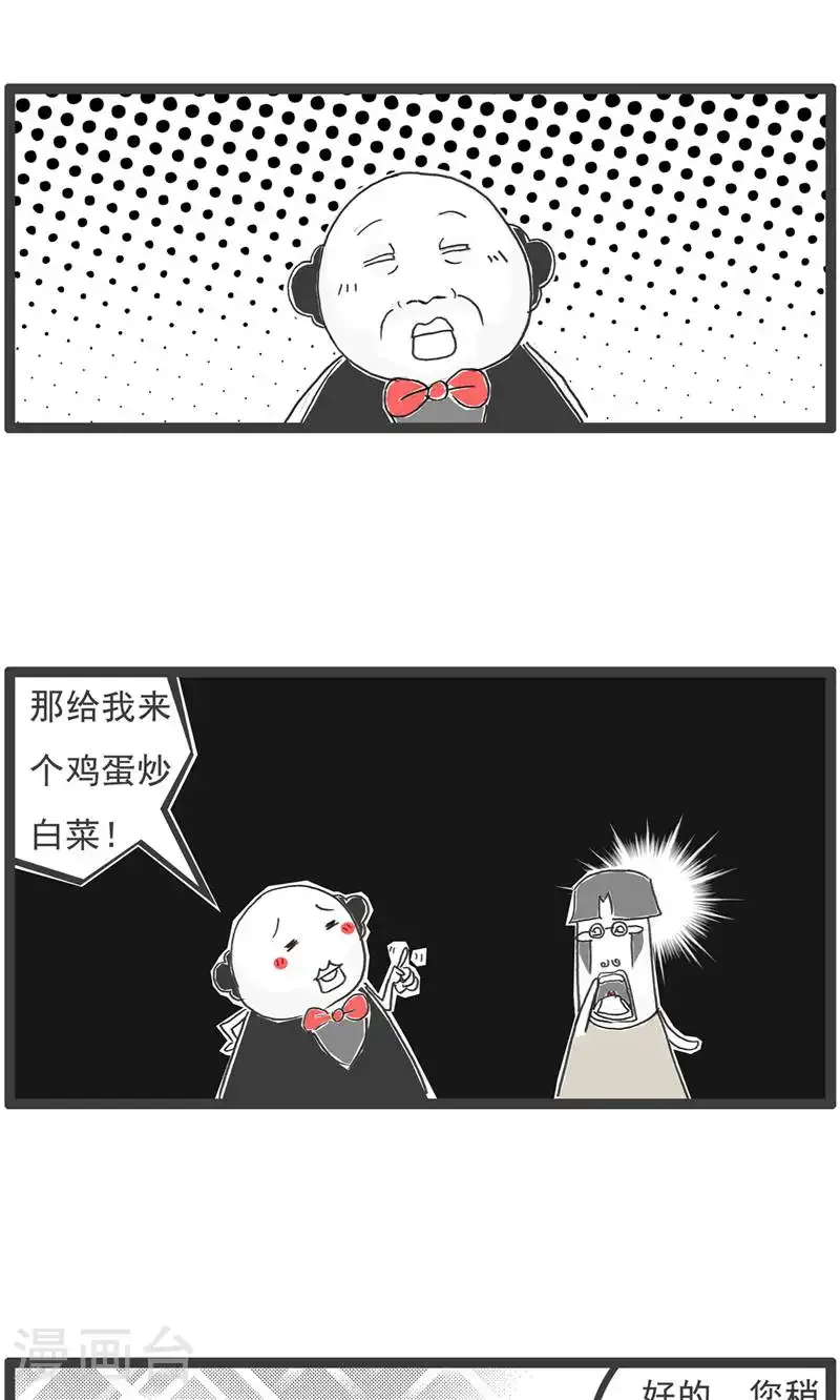 第191话 谈判3