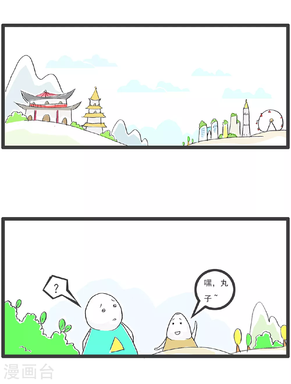 第94话 反击5