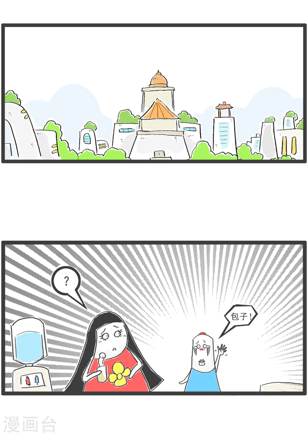 第88话 撇清关系1