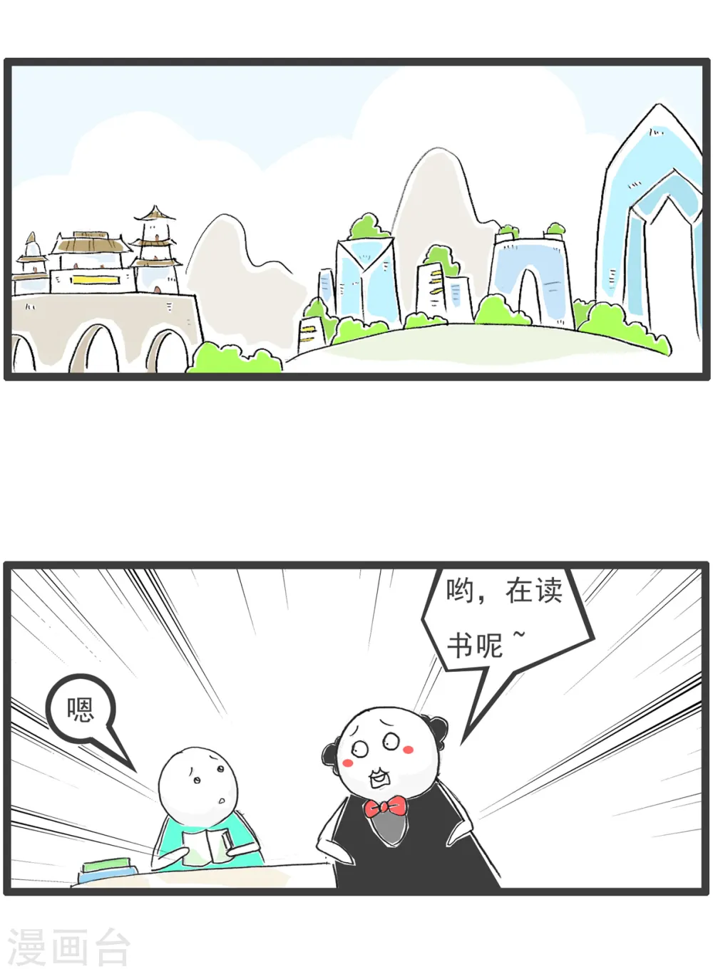 第84话 准备就绪1