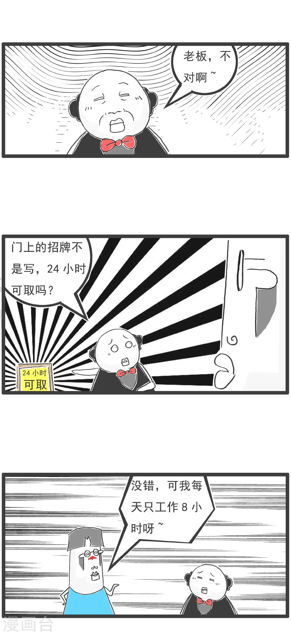 第60话 计算方式3