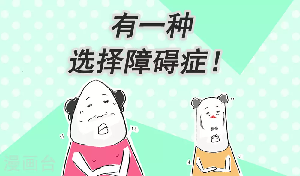 第122话 一个字概括11