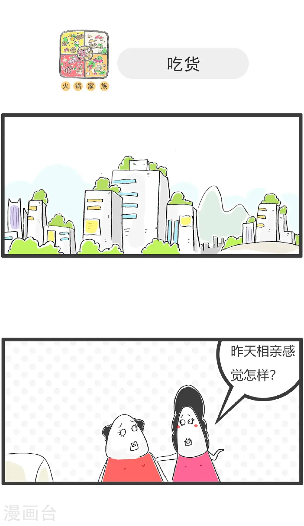 第160话 套路9