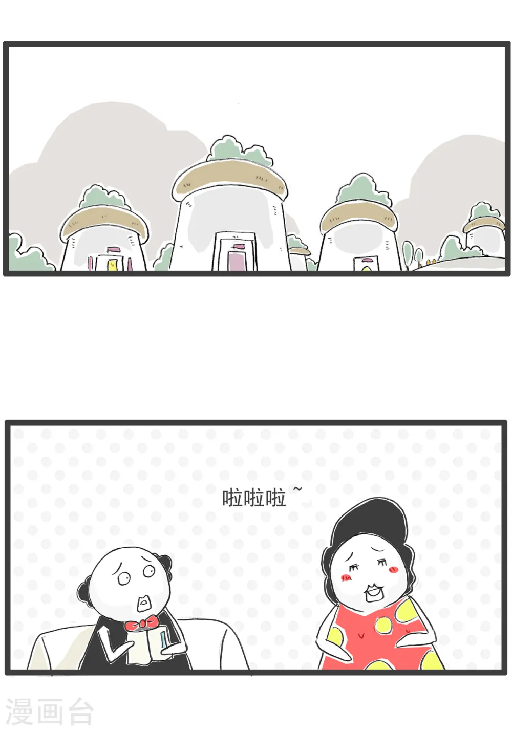 第61话 相反13