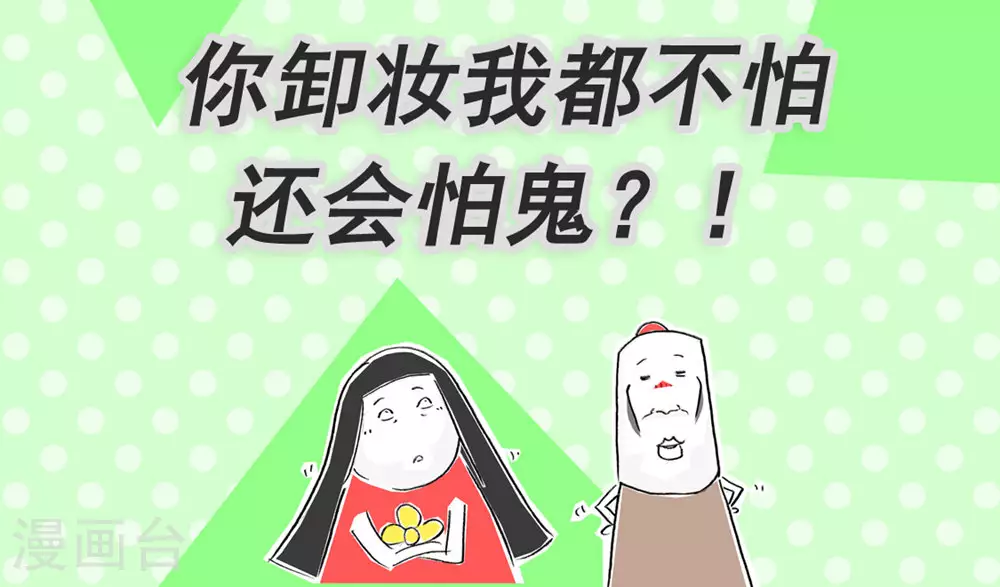 第119话 从容应对14