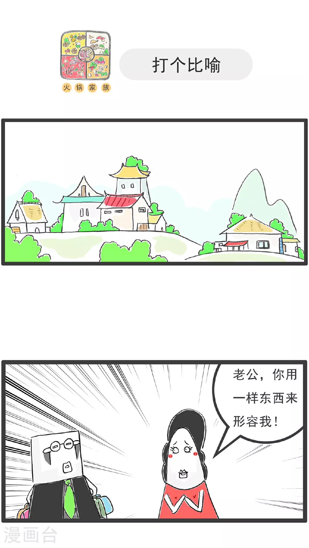 第147话 数学题7