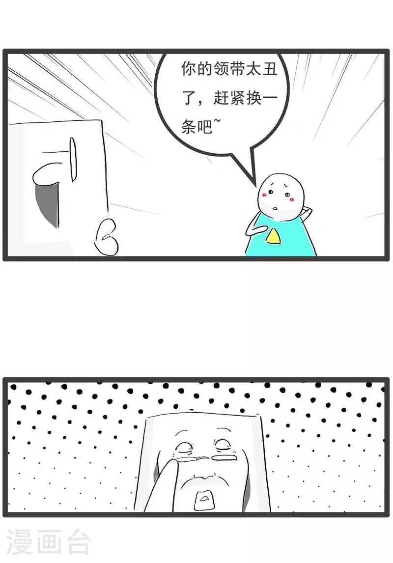 第126话 拒绝6
