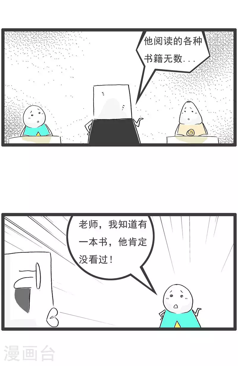 第129话 分手5