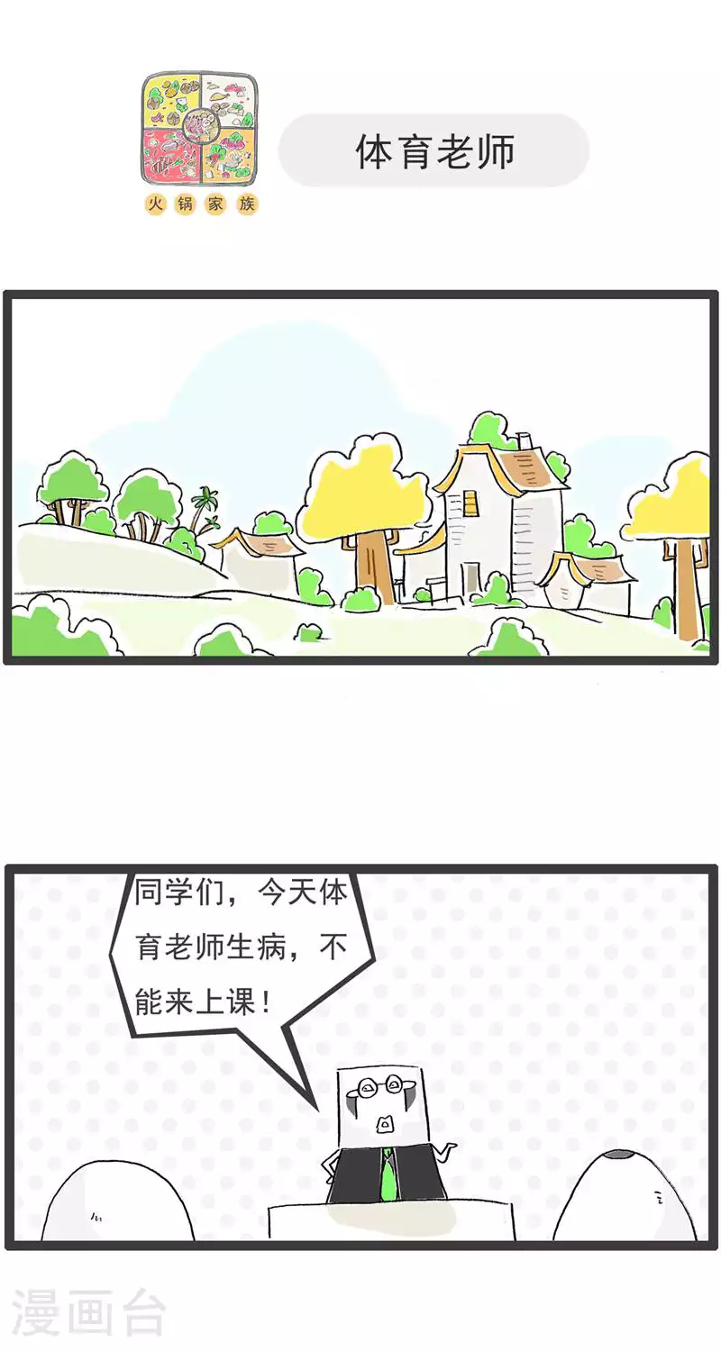第131话 每况愈下4