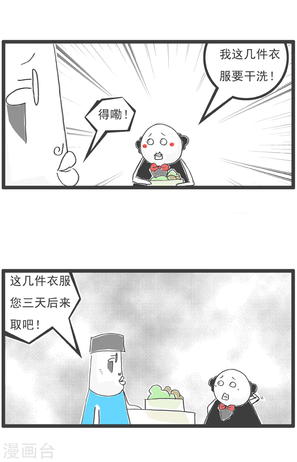 第60话 计算方式2