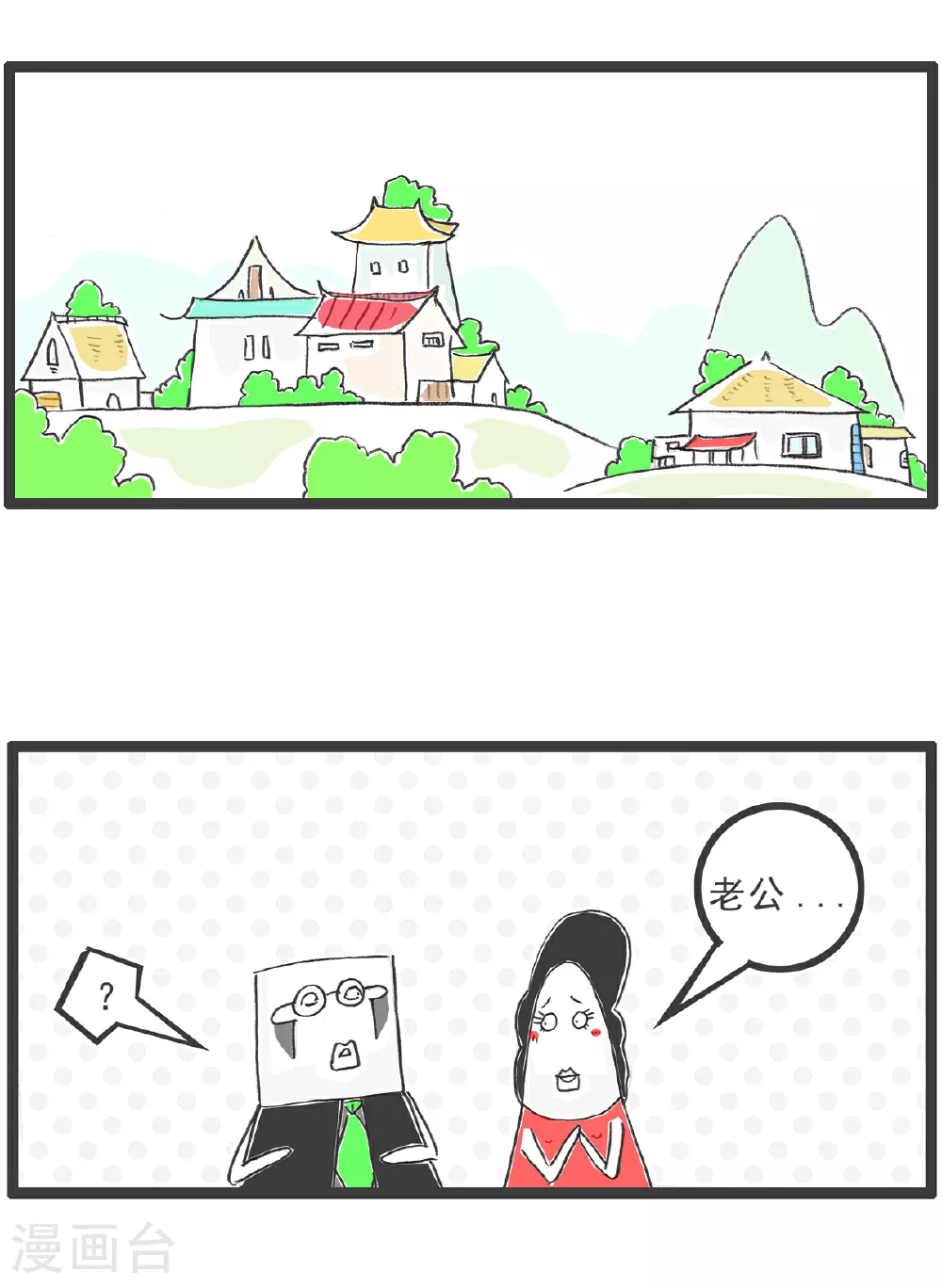 第99话 彩票5