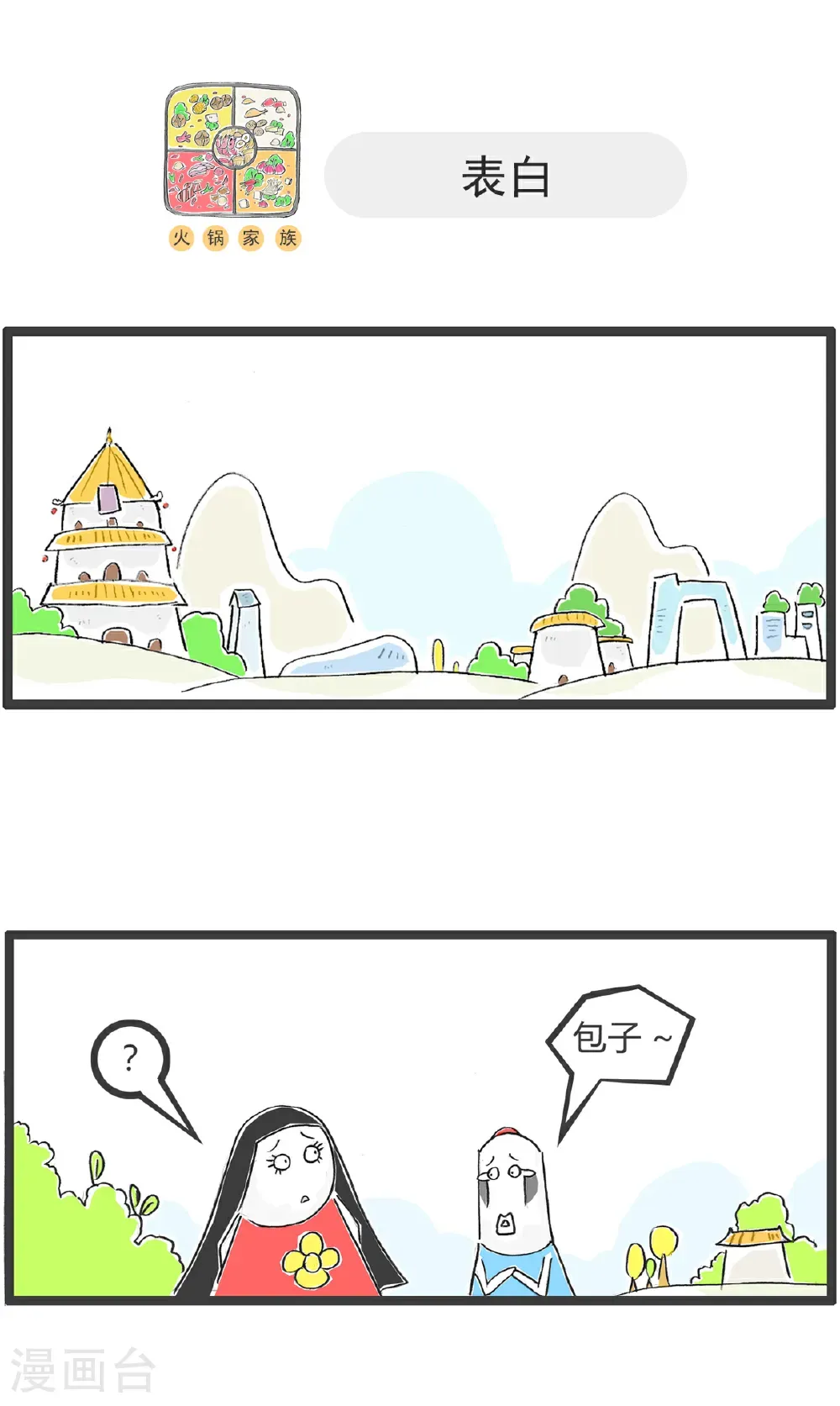 第185话 作业10