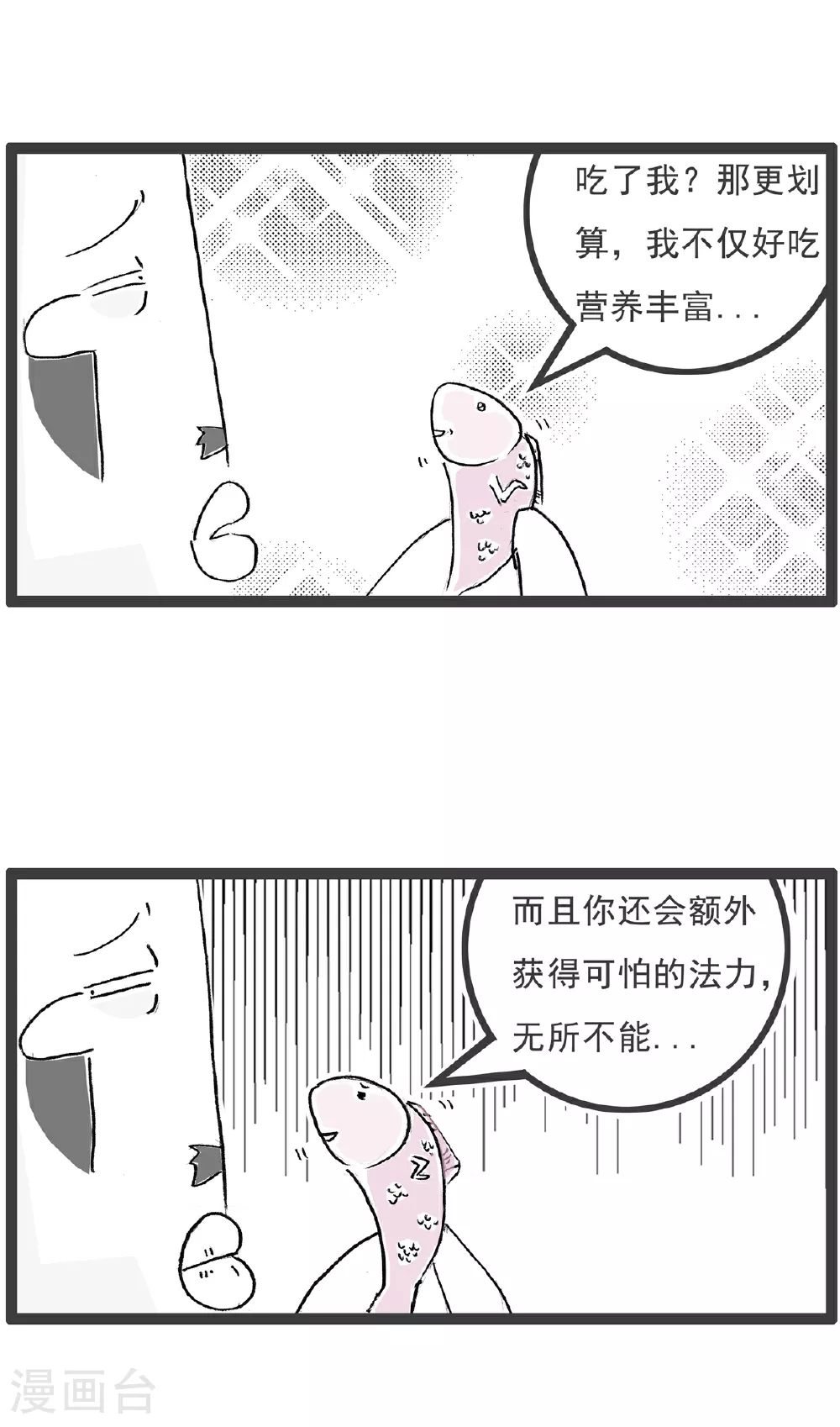 第113话 护士姐姐9