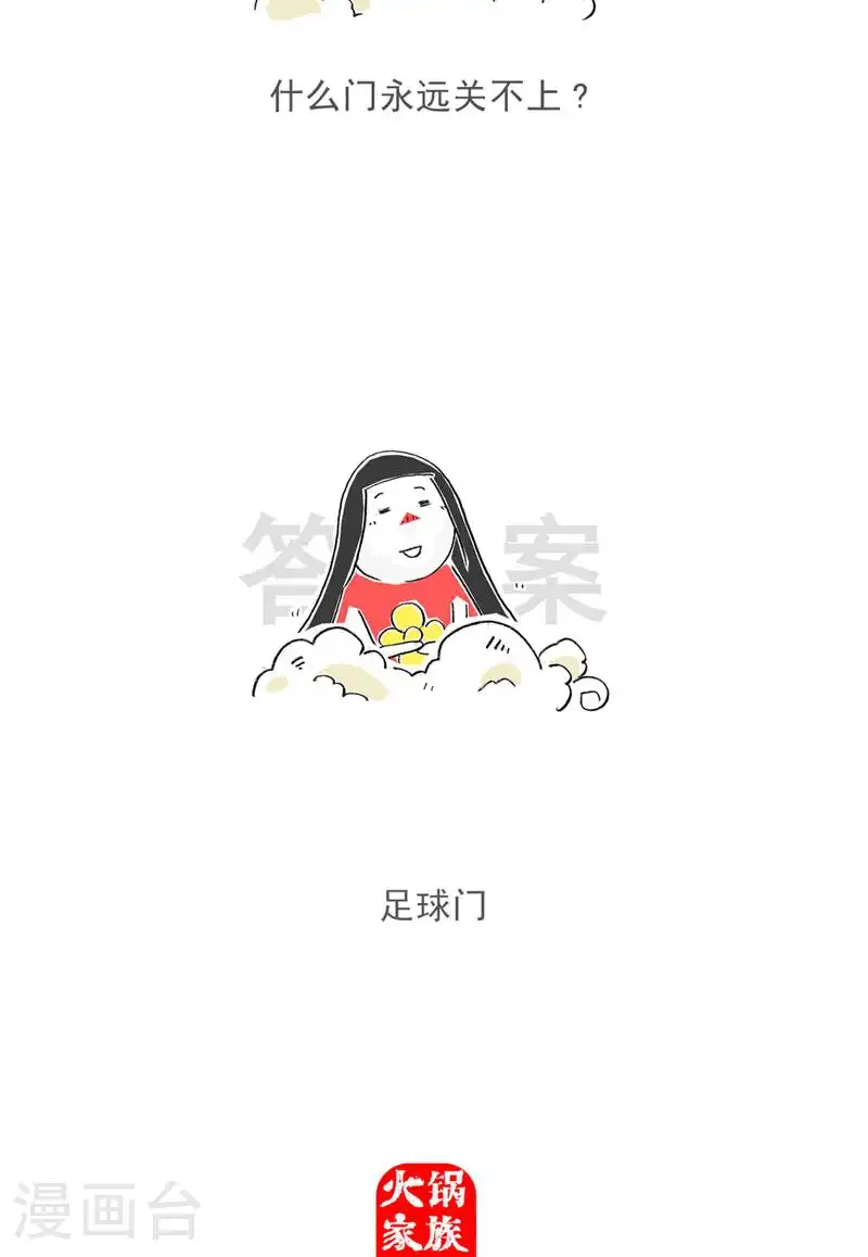 第188话 名字11