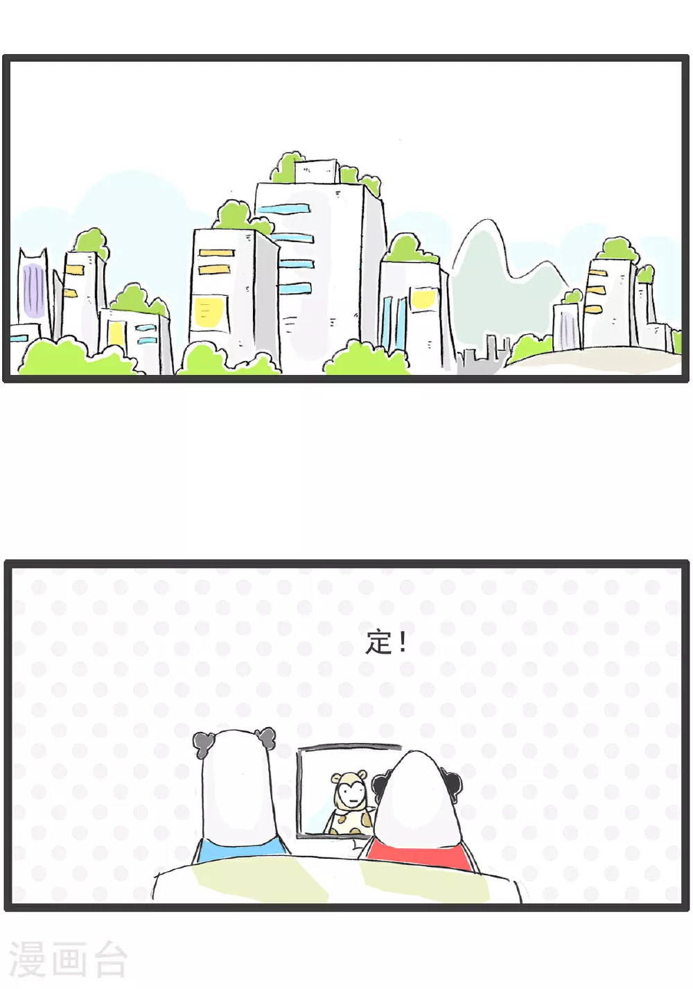 第101话 稳赚不赔5