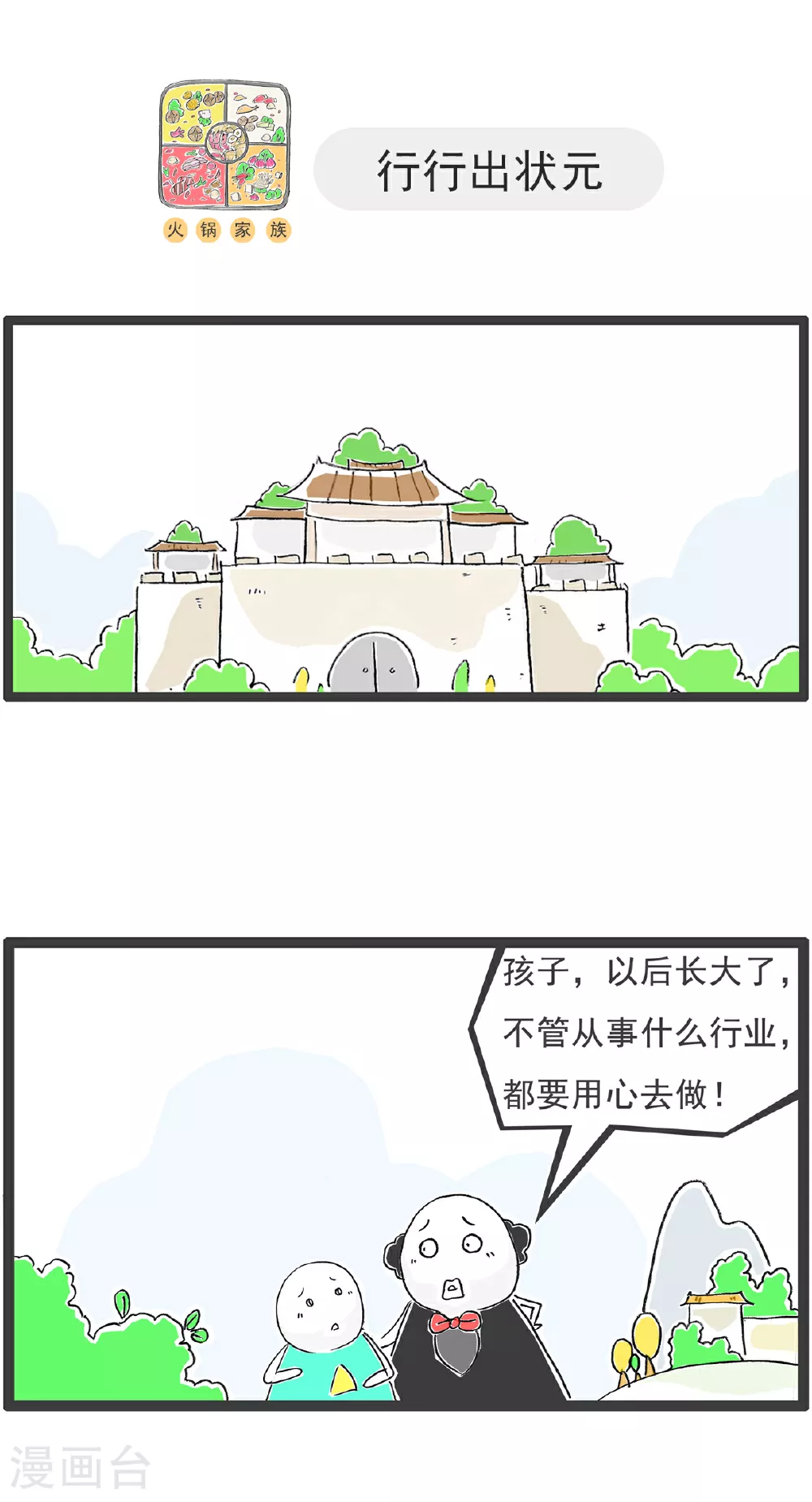 第142话 拍照7
