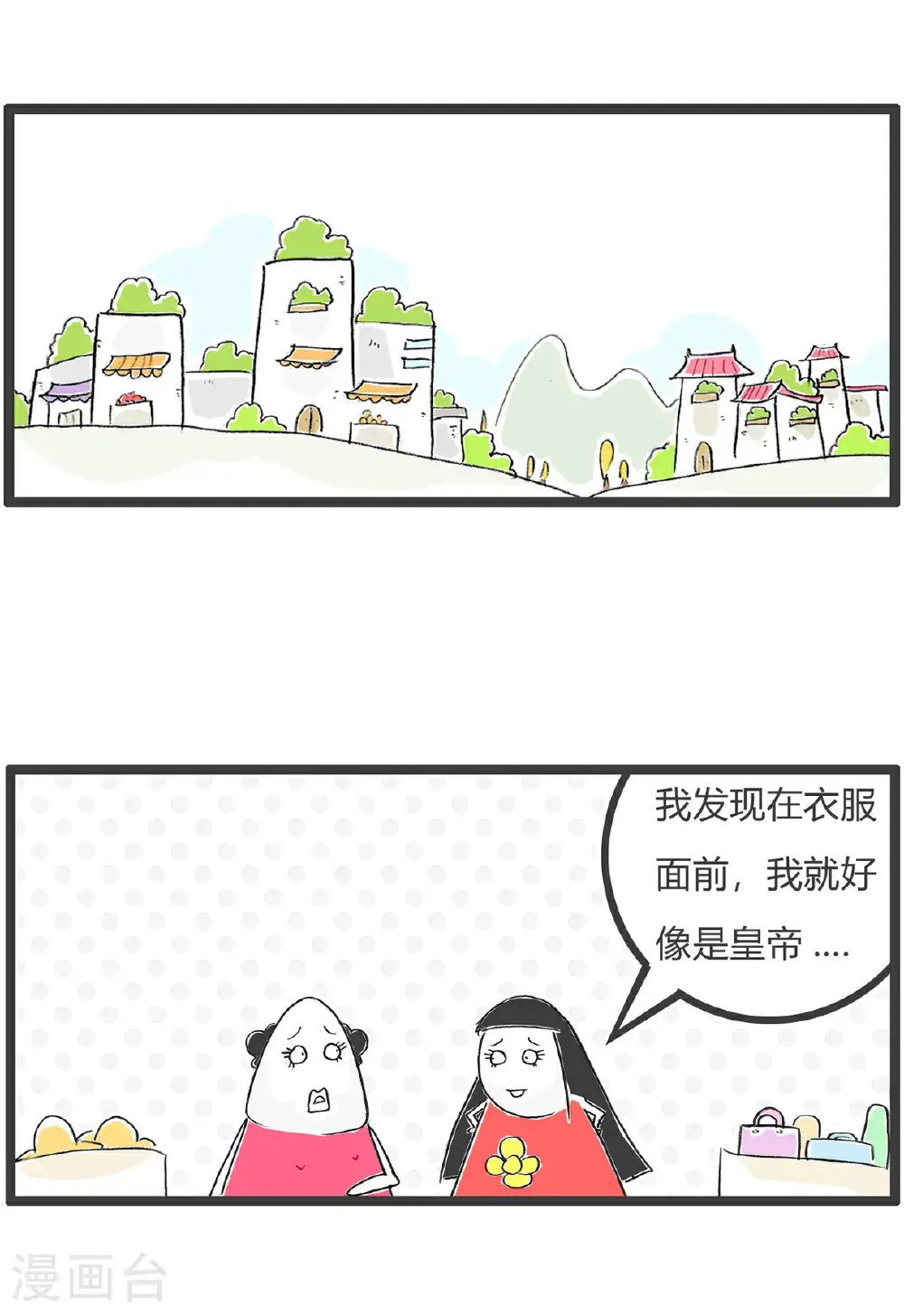 第175话 宫廷剧1