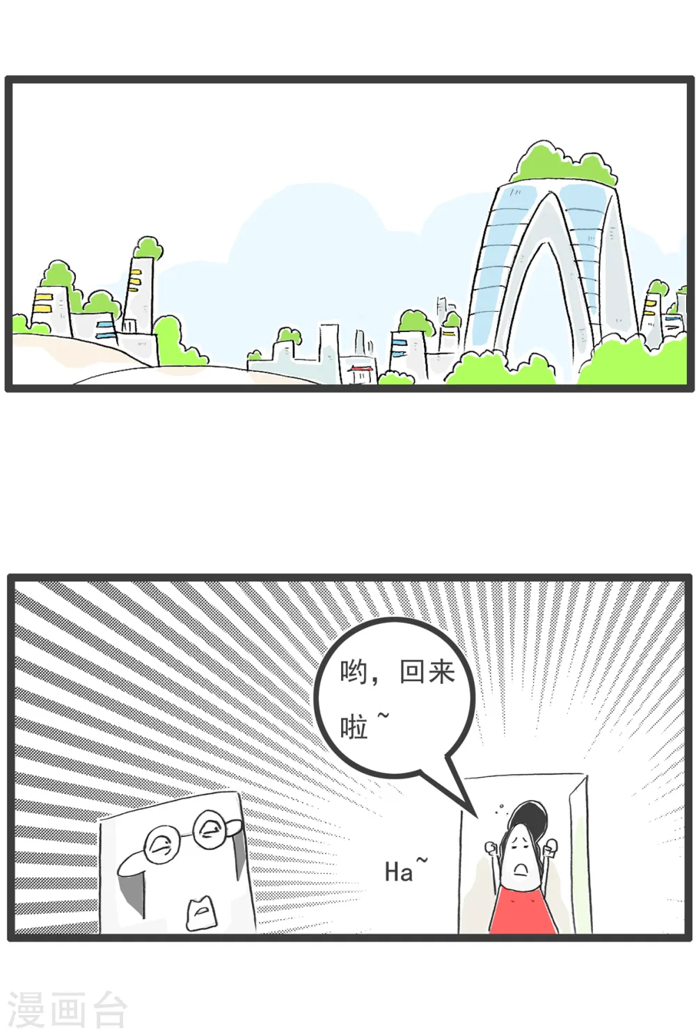 第65话 逃命10