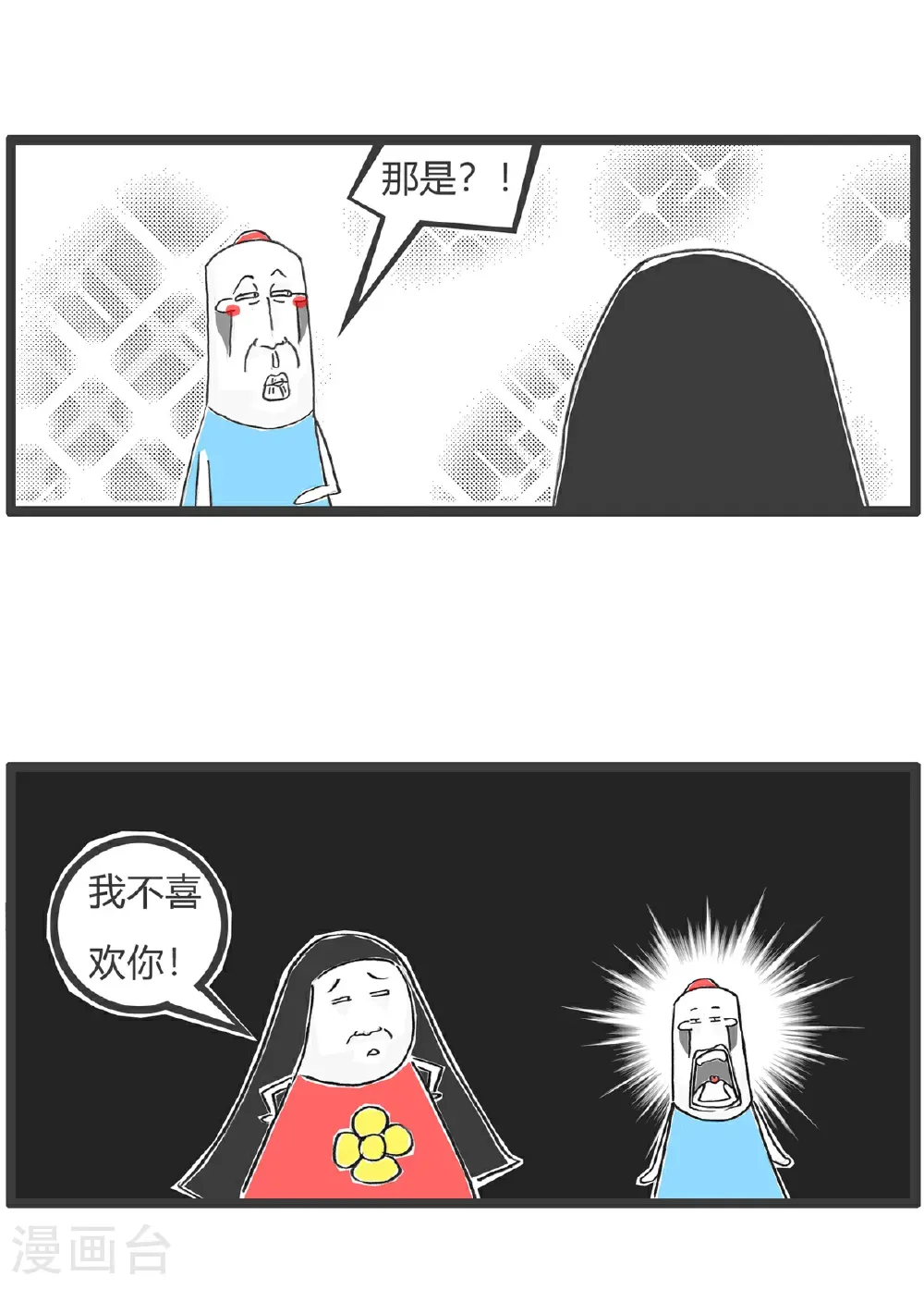第185话 作业12