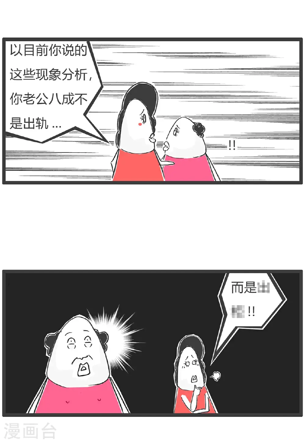 第168话 假期作业7