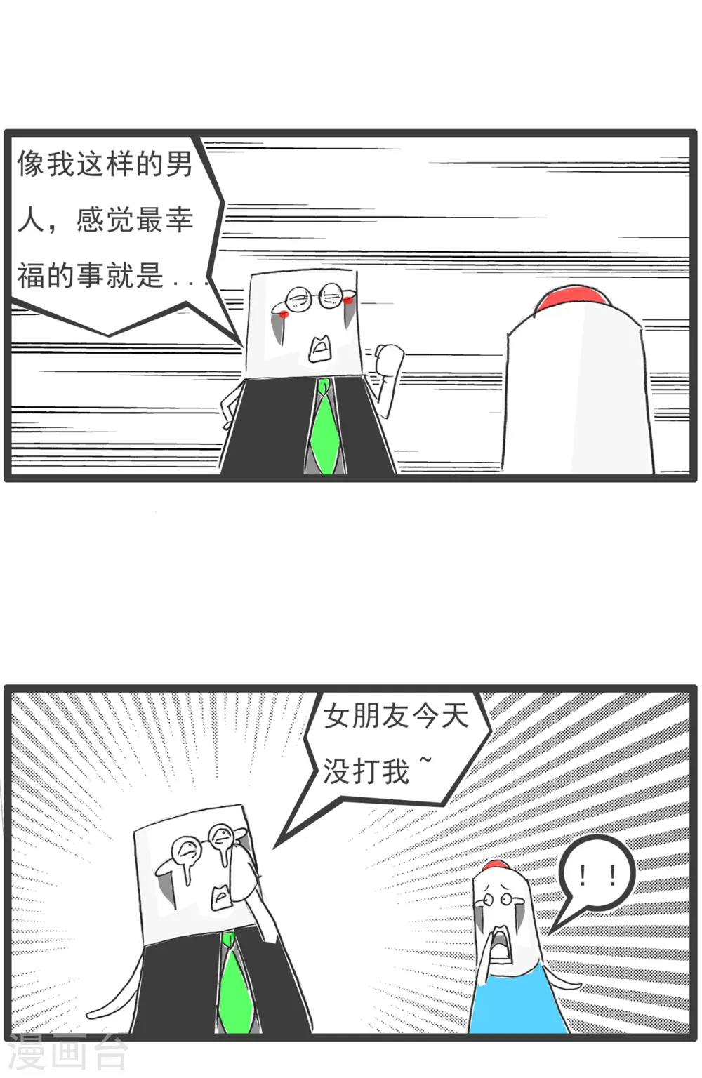 第91话 后路16